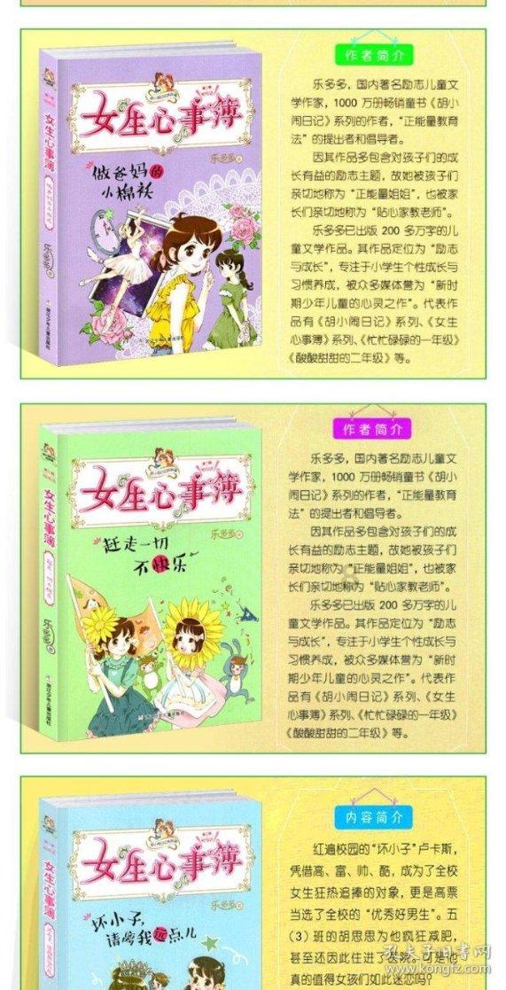 万词王