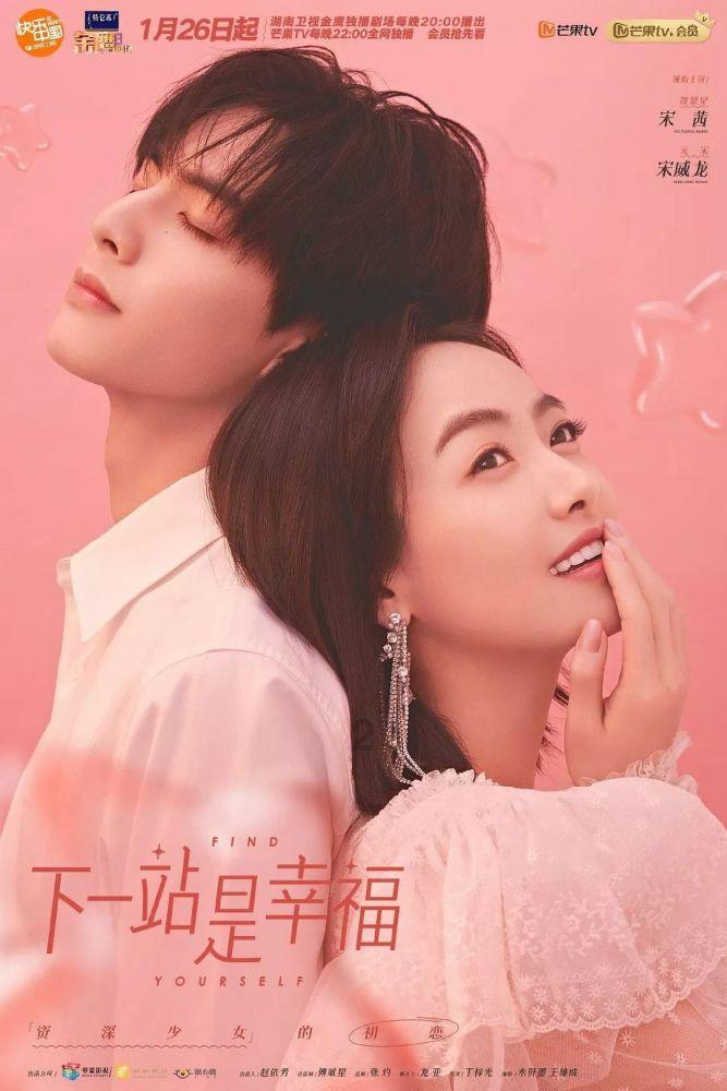 卡通小车找不同