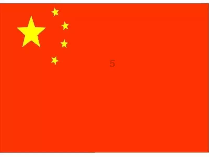 阿拉亚