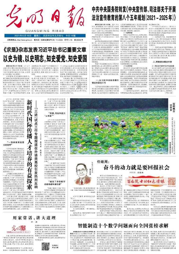 特技摩托聚变